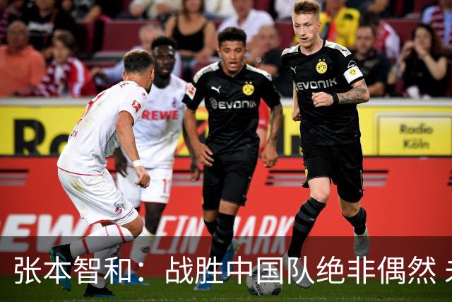 张本智和：战胜中国队绝非偶然 未来依然会取得胜利