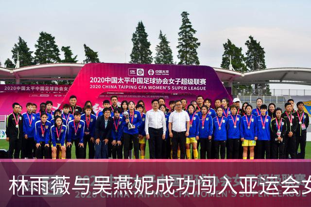 林雨薇与吴燕妮成功闯入亚运会女子100米栏决赛
