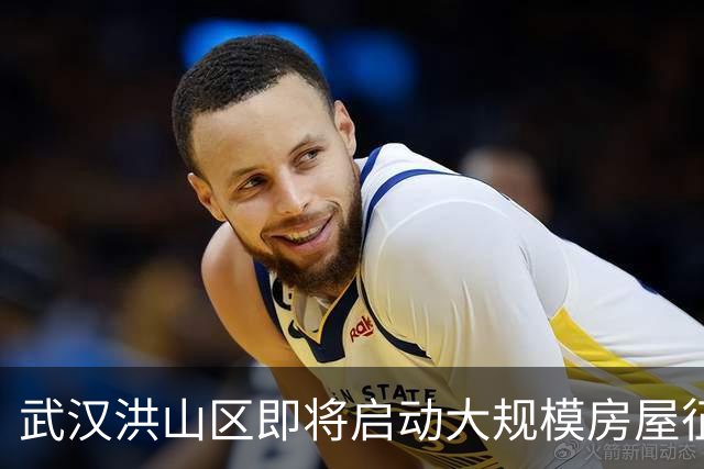 武汉洪山区即将启动大规模房屋征收计划