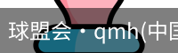 qmh
